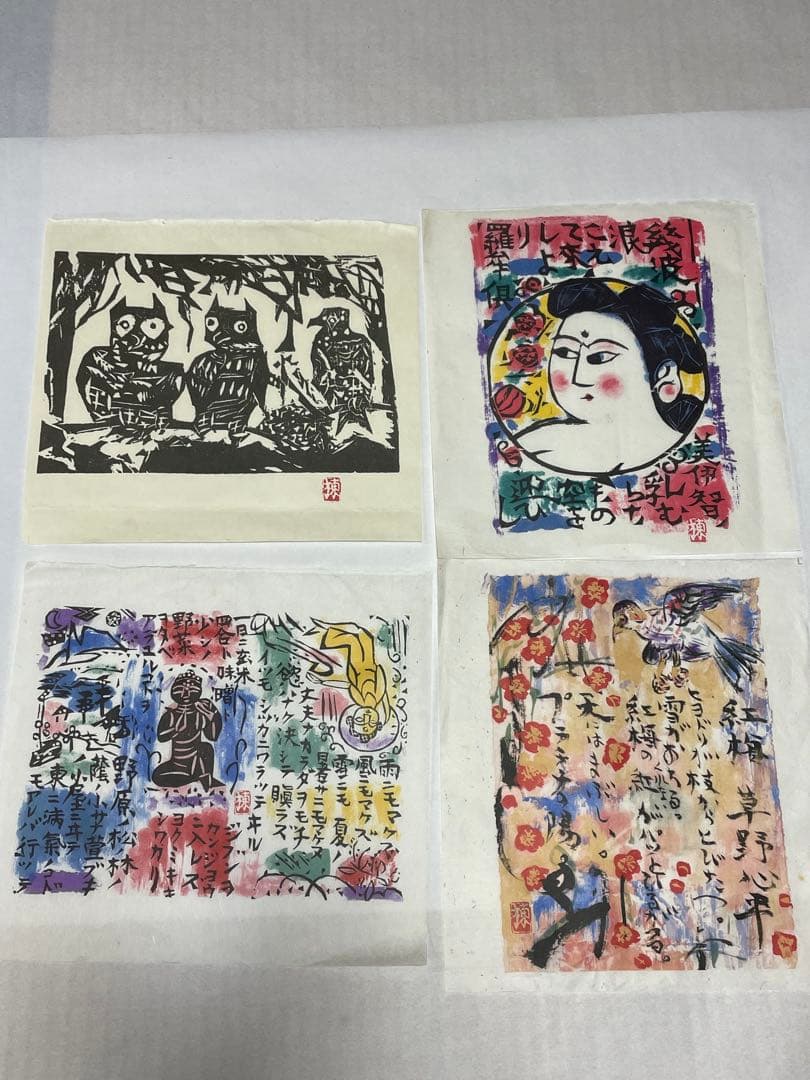 棟方志功　木版画コレクション 1999年　2002年　計21作品 版画カレンダー