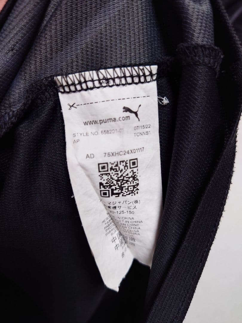 PUMA　川崎フロンターレ　トレーニングシャツ　長袖