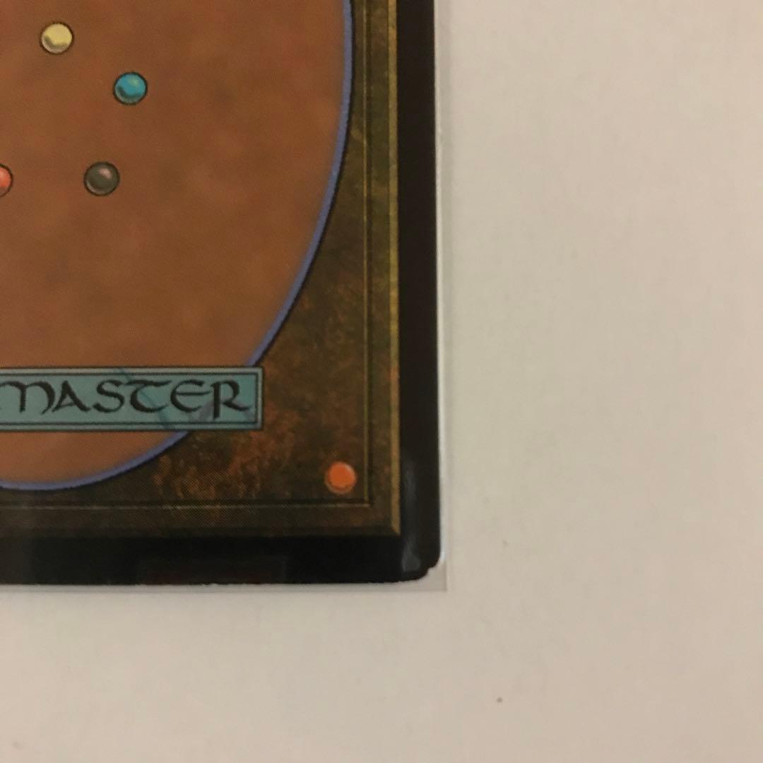 MTG師範の占い独楽Sensei's Divining Top（CHK）日英