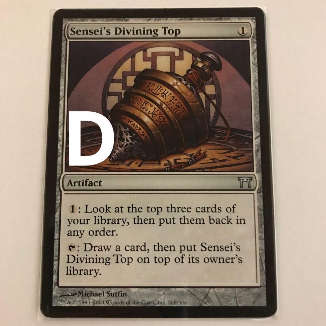 MTG師範の占い独楽Sensei's Divining Top（CHK）日英