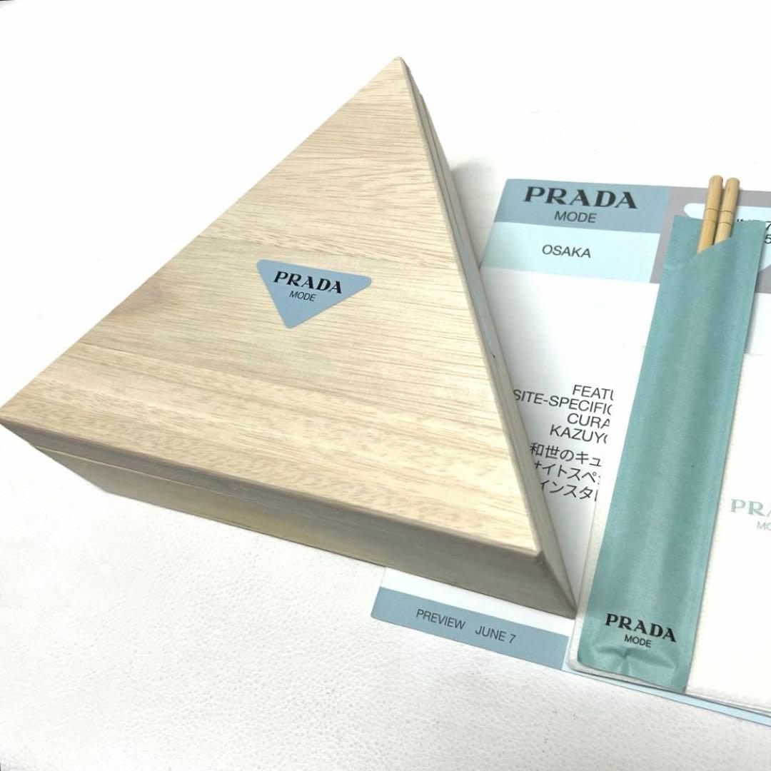 PRADA MODE OSAKA ノベルティ セット ②