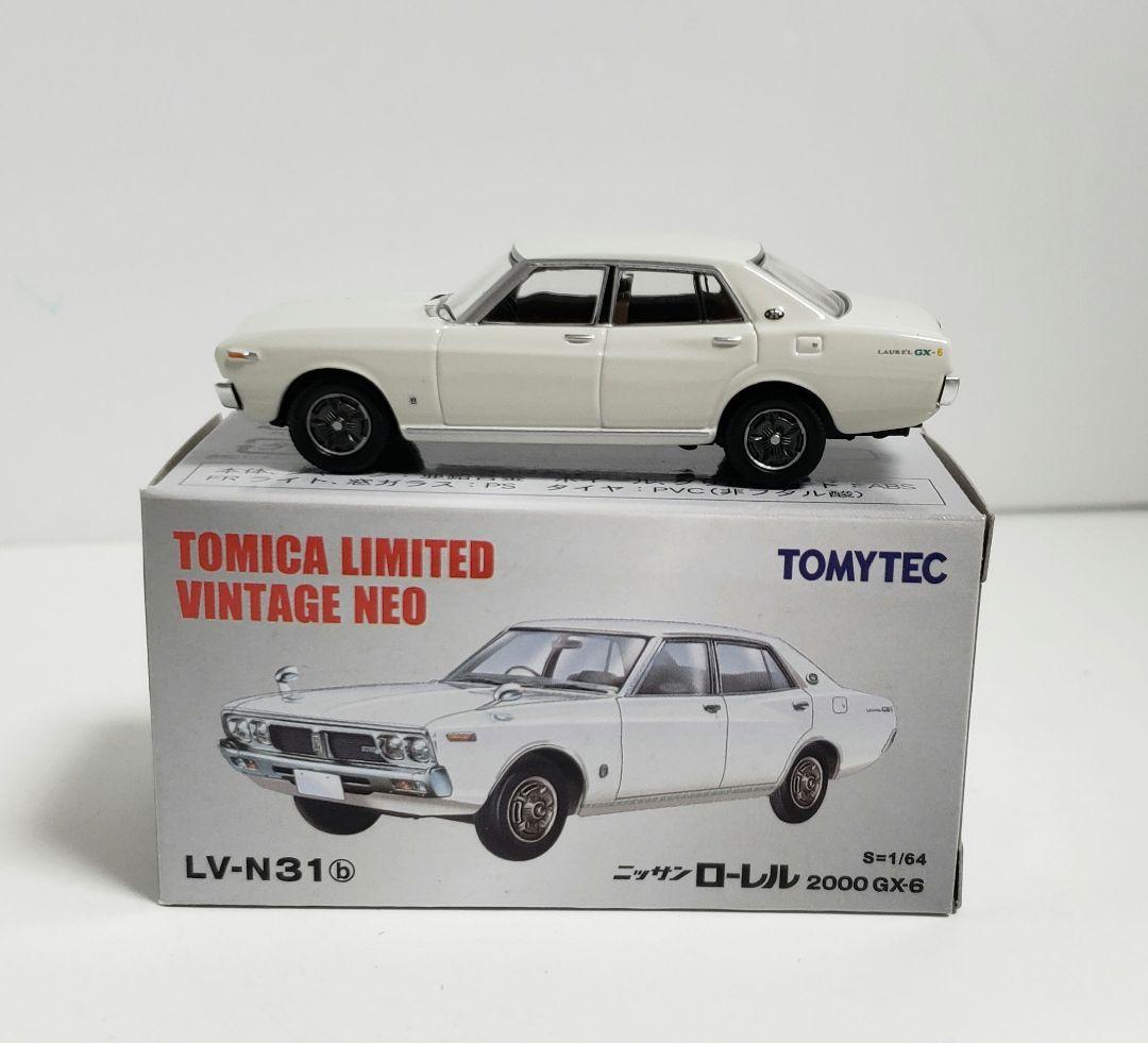 LV-N31a/b ニッサン ローレル 2000 SGL/GX-6 計2台セット