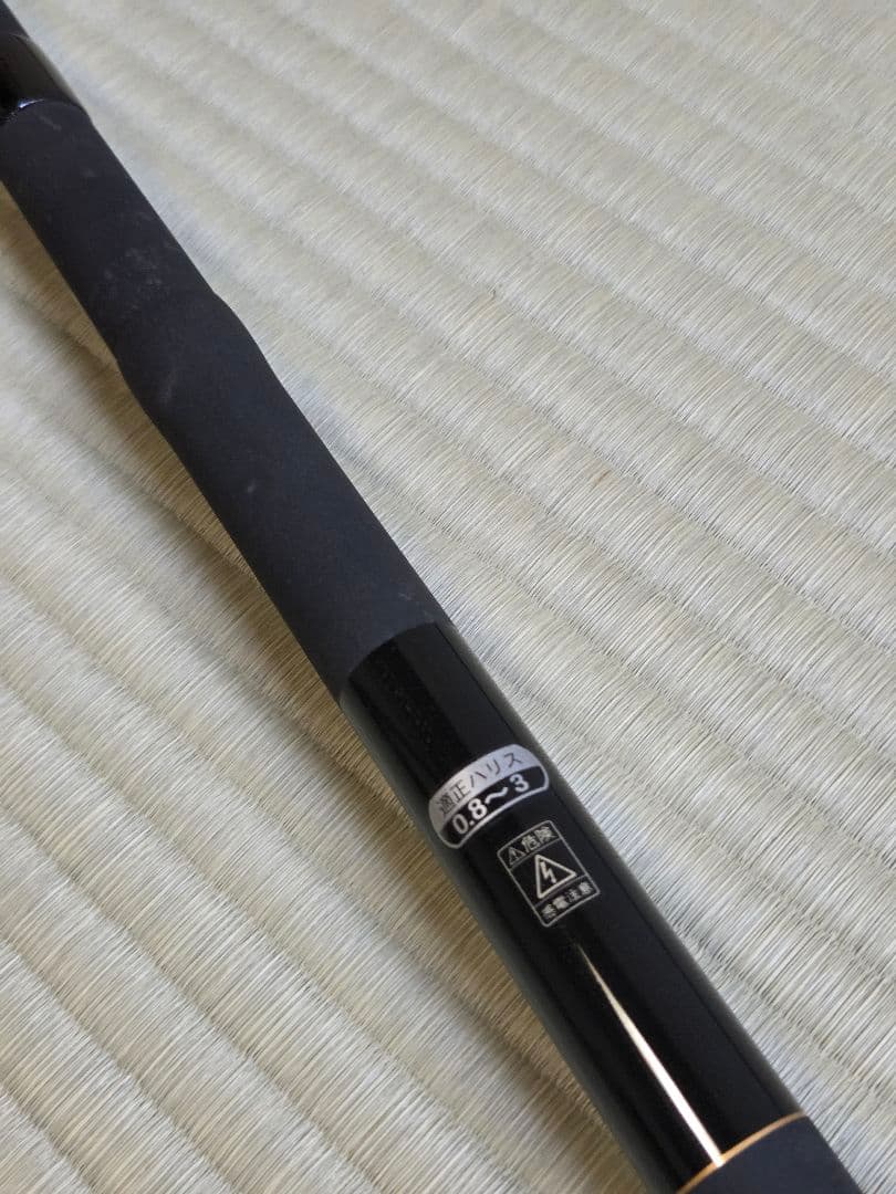 未使用☆がまかつ がまチヌ マルチフレック前打ち瞬技TYPE-H 420/530