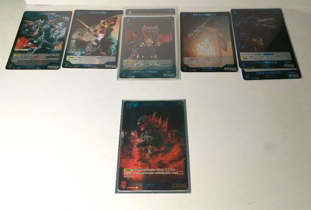ゴジラカードゲーム　引退品