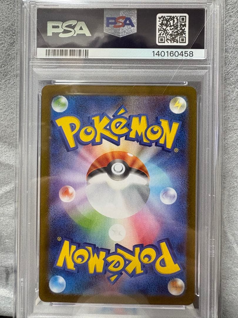 トウホクのピカチュウ PSA10 2025 POKEMONポケカ