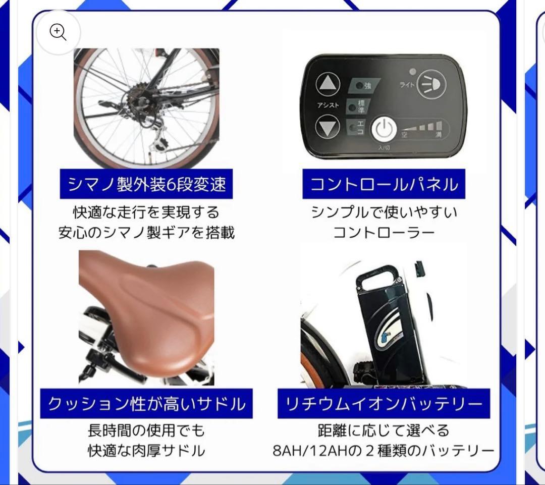 20インチ 折りたたみ電動アシスト自転車 TDN-206L