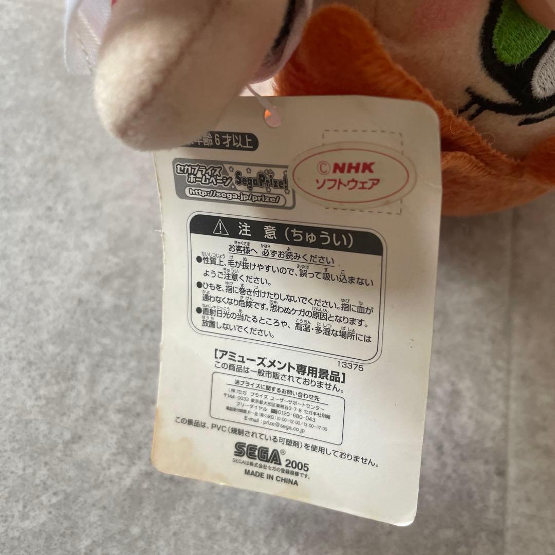 カードキャプターさくら　ぬいぐるみ平成レトロ　当時物激レアアニメグッズ非売品希少
