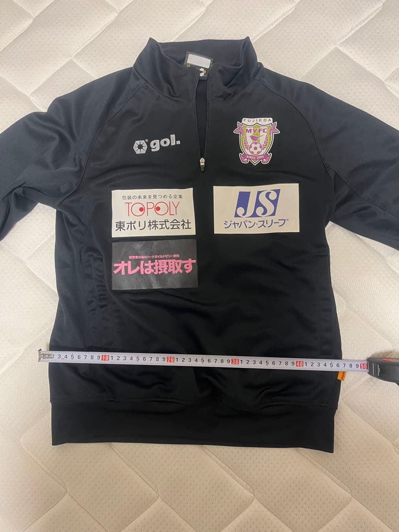 【最終値下げ】藤枝myfc ジャージ