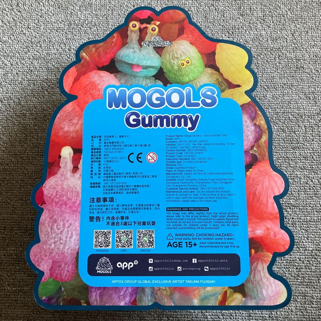 フジサキタクマ MOGOLS Gummy モールエイリアン モールミュータント①