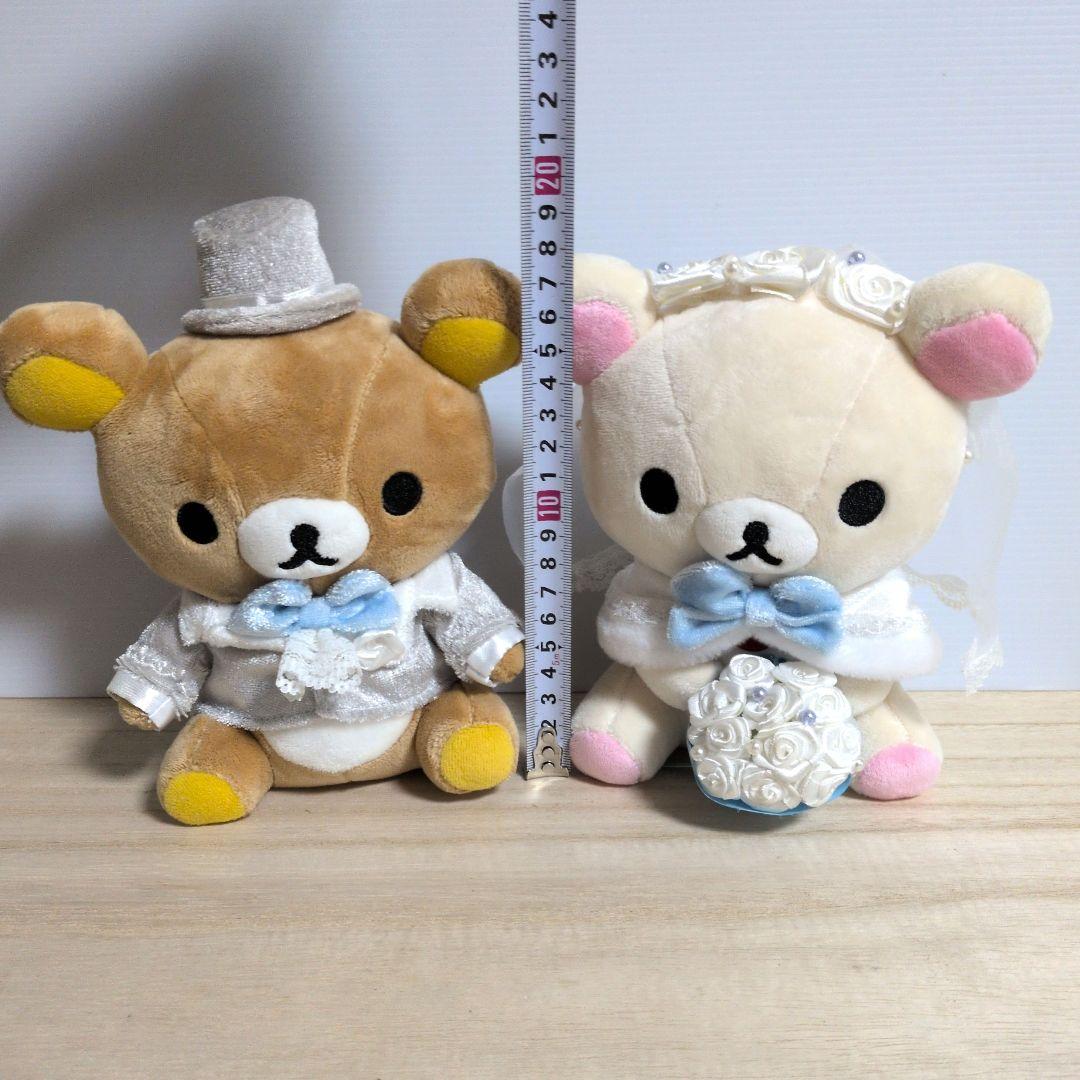 リラックマ　ウェディングドール　ぬいぐるみ　2015