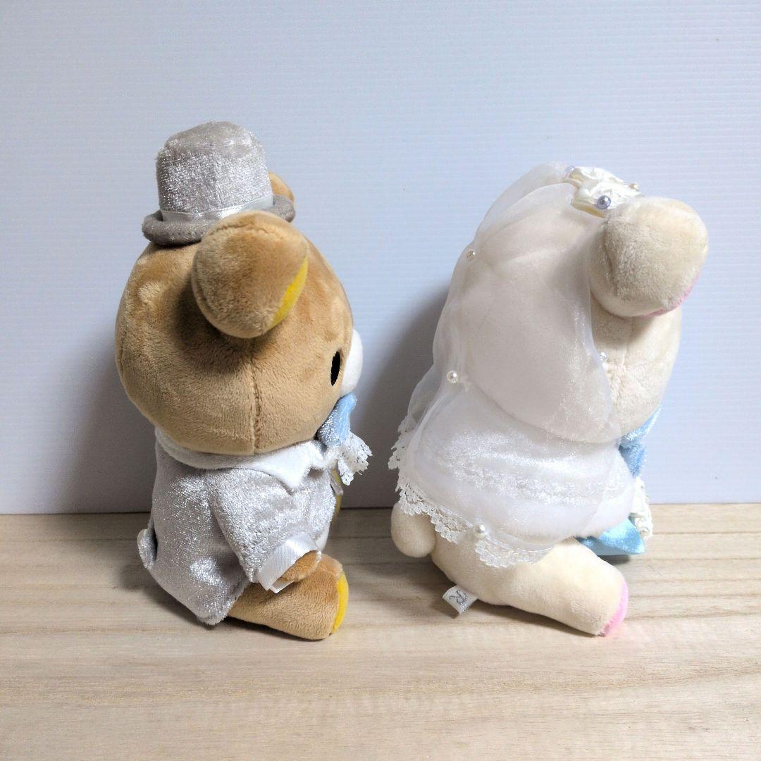 リラックマ　ウェディングドール　ぬいぐるみ　2015