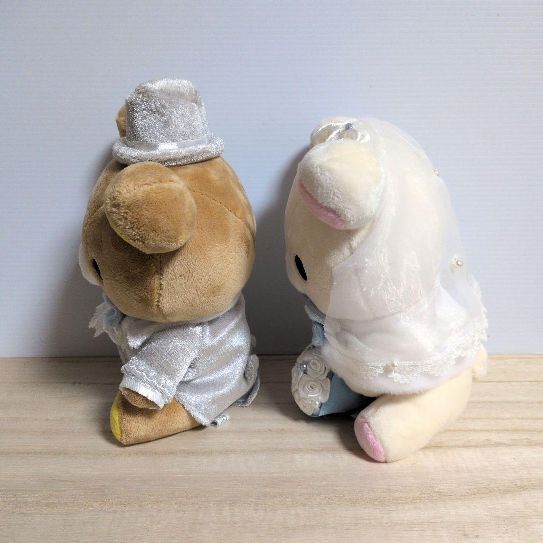 リラックマ　ウェディングドール　ぬいぐるみ　2015