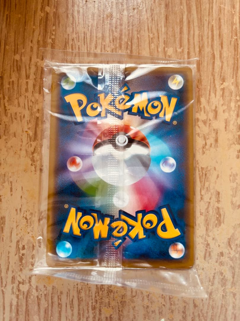 ポケモンカード ピカチュウ プロモ ミュウツーの逆襲 369/SM-P