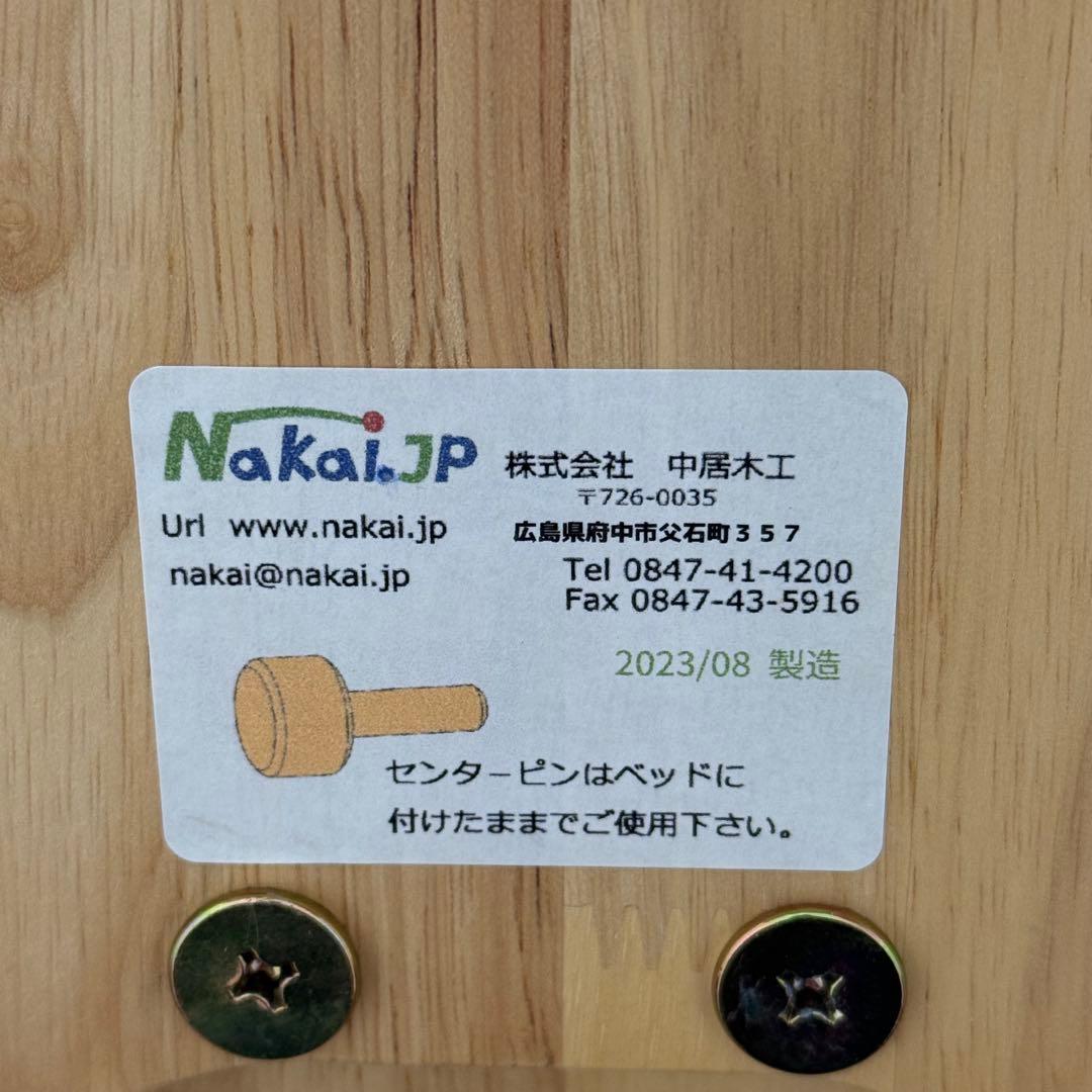 H21K85 中居木工 23年製 折りたたみひのきスノコベッド シングル