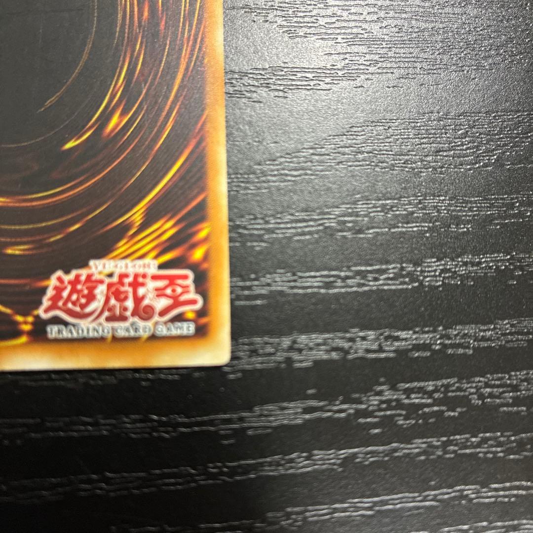 遊戯王　DARKPALADIN ウルトラレア1枚【1st 旧アジア】