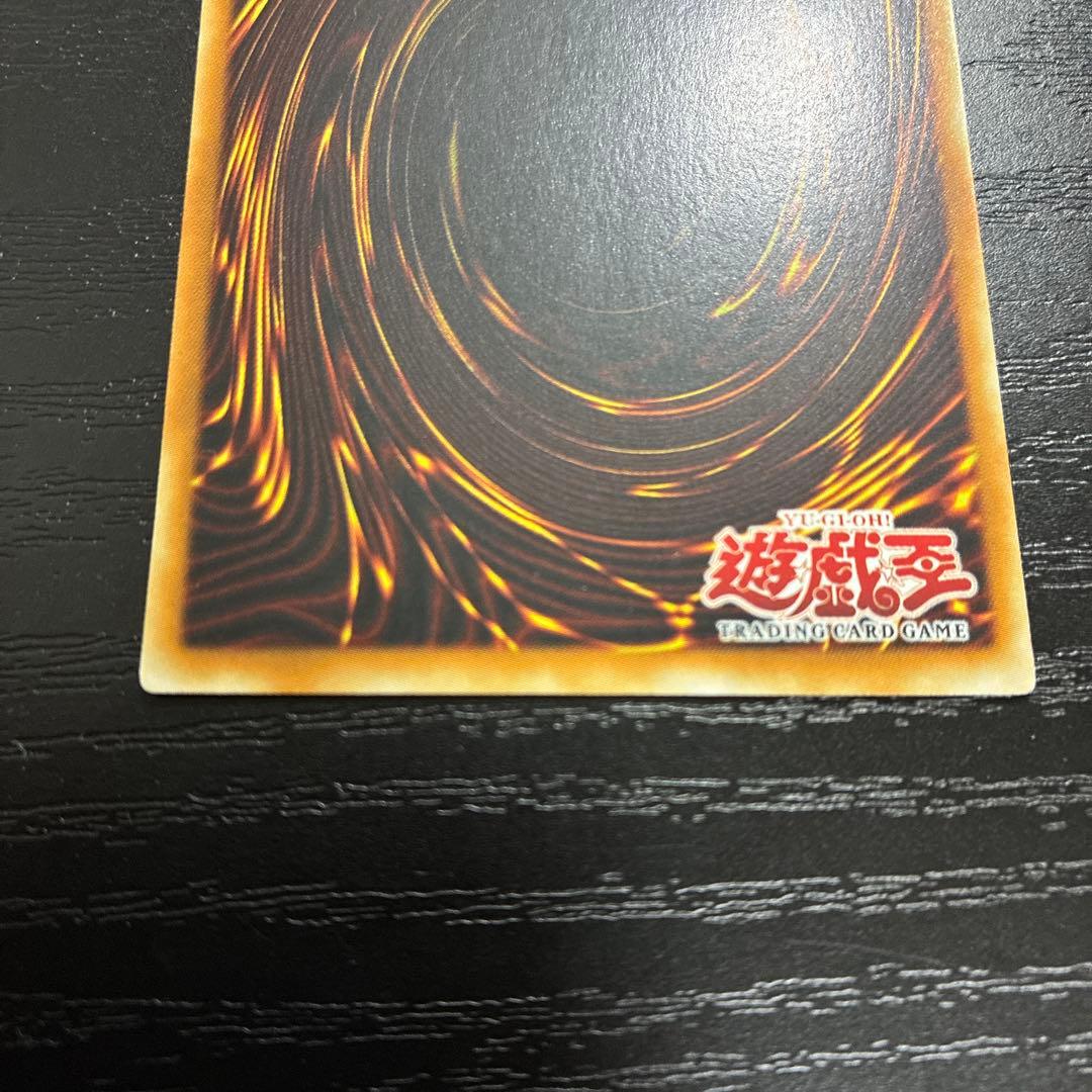 遊戯王　DARKPALADIN ウルトラレア1枚【1st 旧アジア】