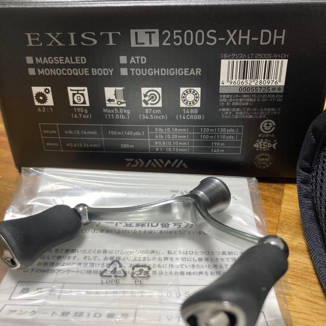 DAIWA EXIST LT2500S-XH-DH リール