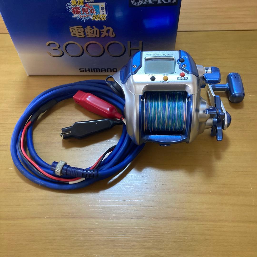 SHIMANO 電動リール 3000H