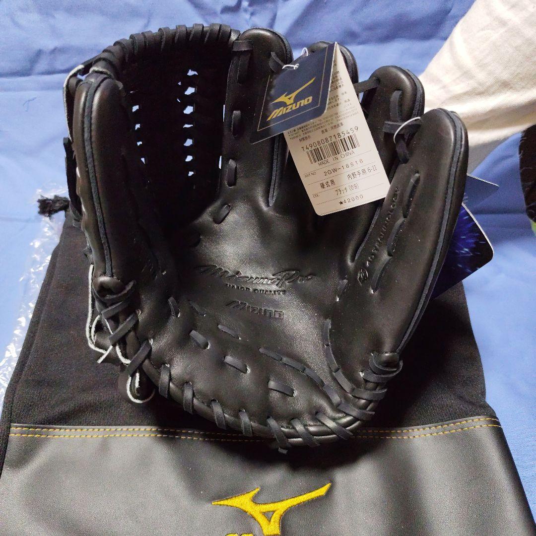 Mizuno 硬式グローブ ブラック(未使用品)