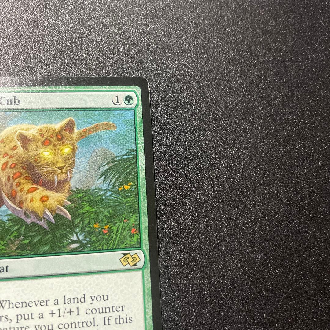 MTG 英語版 大鎌猫の仔 Scythecat Cub ②