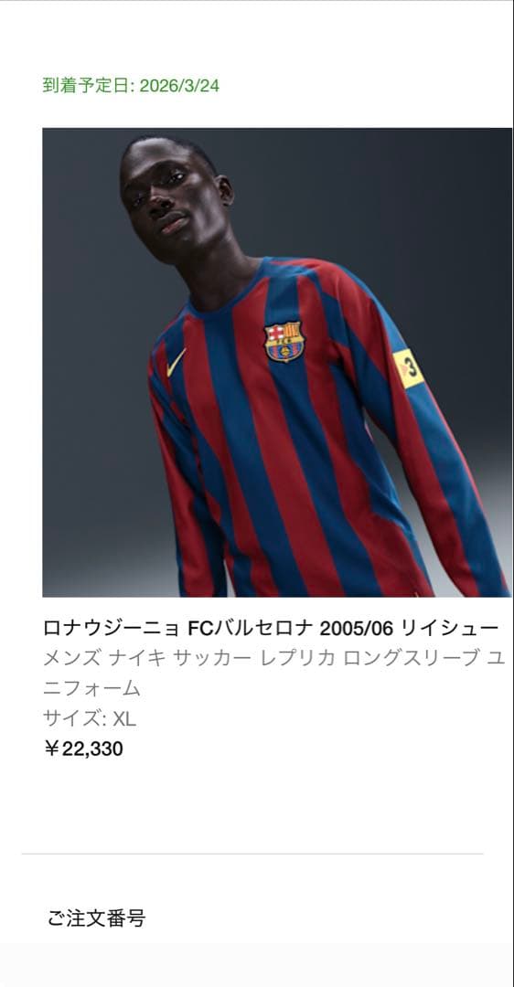 FCバルセロナ 2005/06 ロナウジーニョ 長袖シャツ US XL 正規品