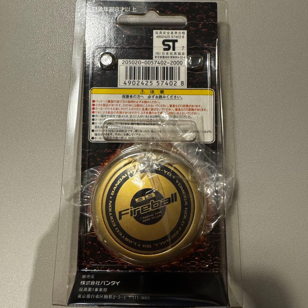 【非売品・未使用】ハイパーヨーヨー ゴールド ファイヤーボール 99