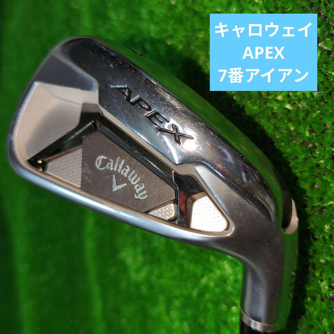 試打用 キャロウェイ APEX MB 2018年 DG S200 7番 アイアン