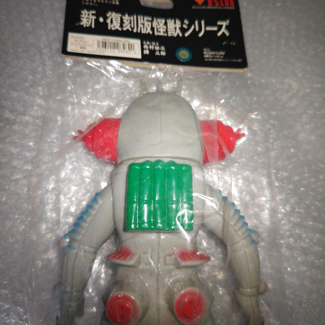 ブルマァク　ウルトラセブン　キングジョー　ジャイアントサイズ　ソフビ　未開封