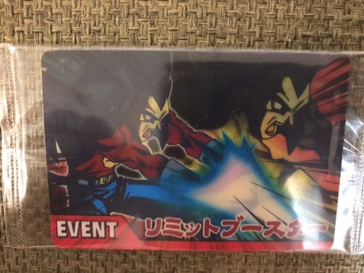 データカードダス ドラゴンボール W爆裂インパクト セット