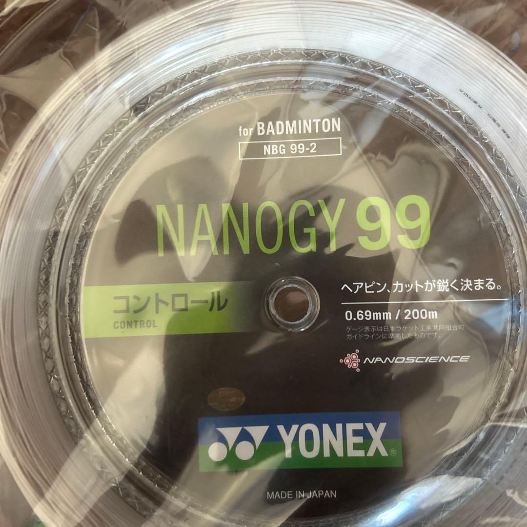 YONEX NANOGY 99 200m ホワイト ガット