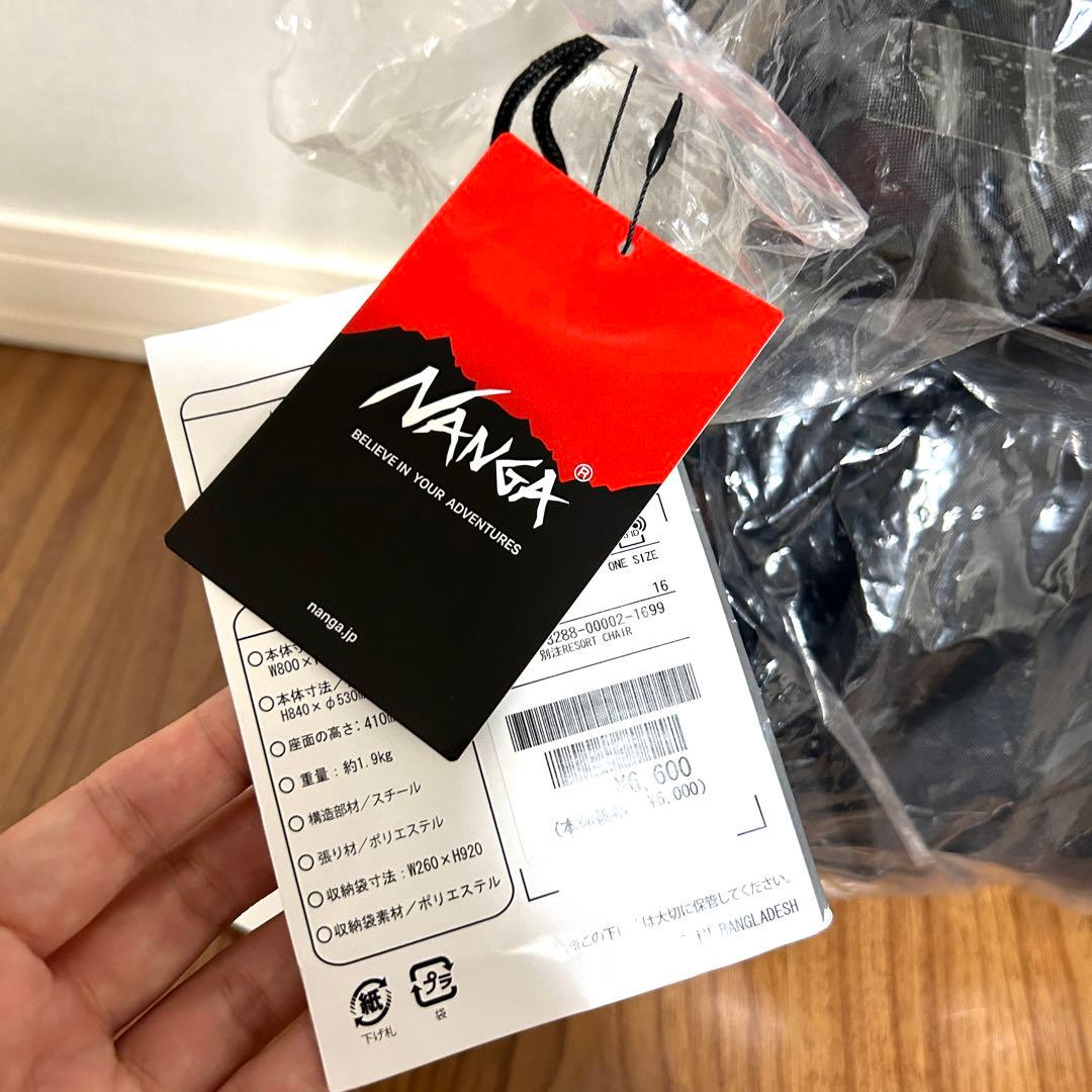 新品未使用　NANGA　アウトドアチェア　折りたたみイス　フリークスストア　黒