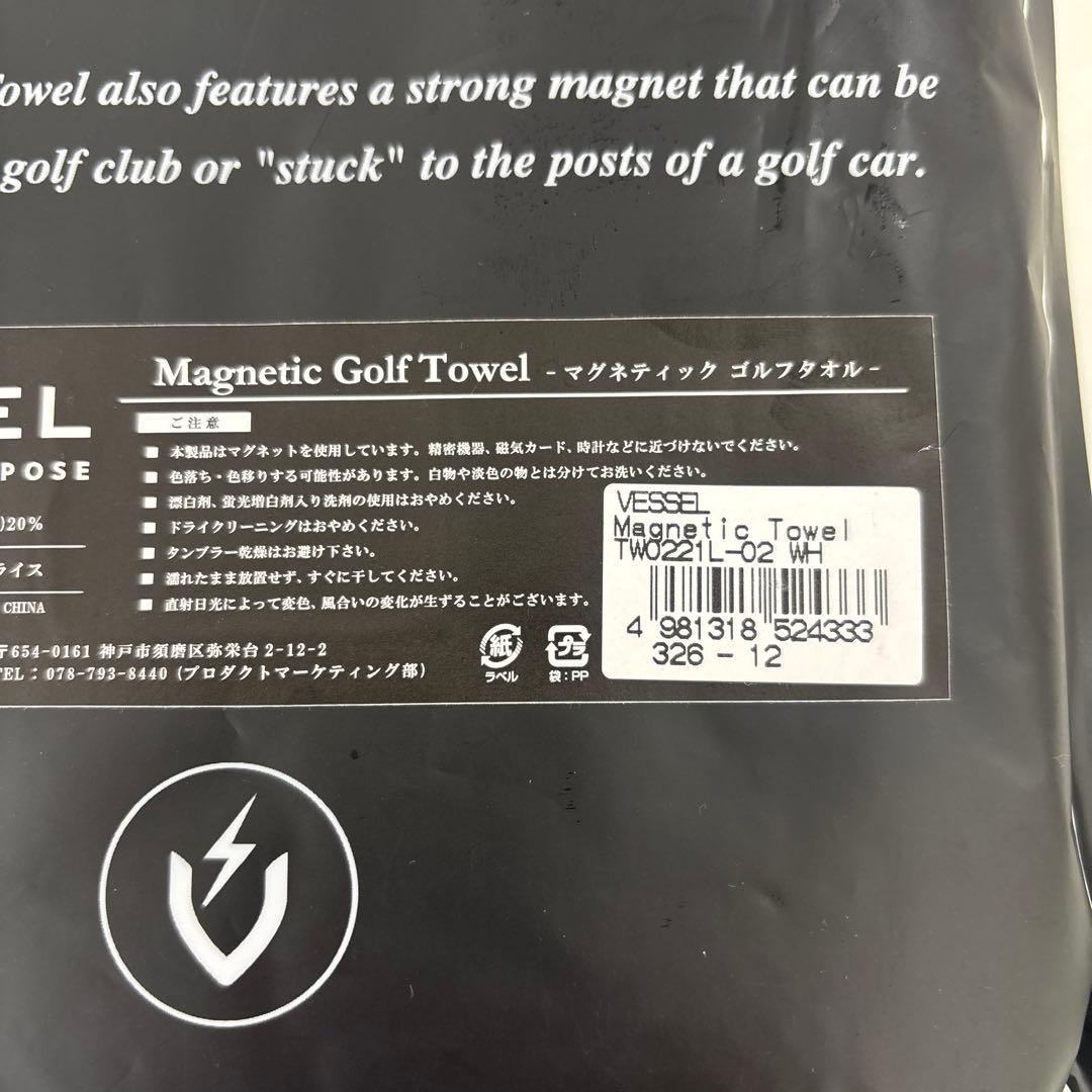次世代タオル ベゼル Vessel マグネット TW0221L-02