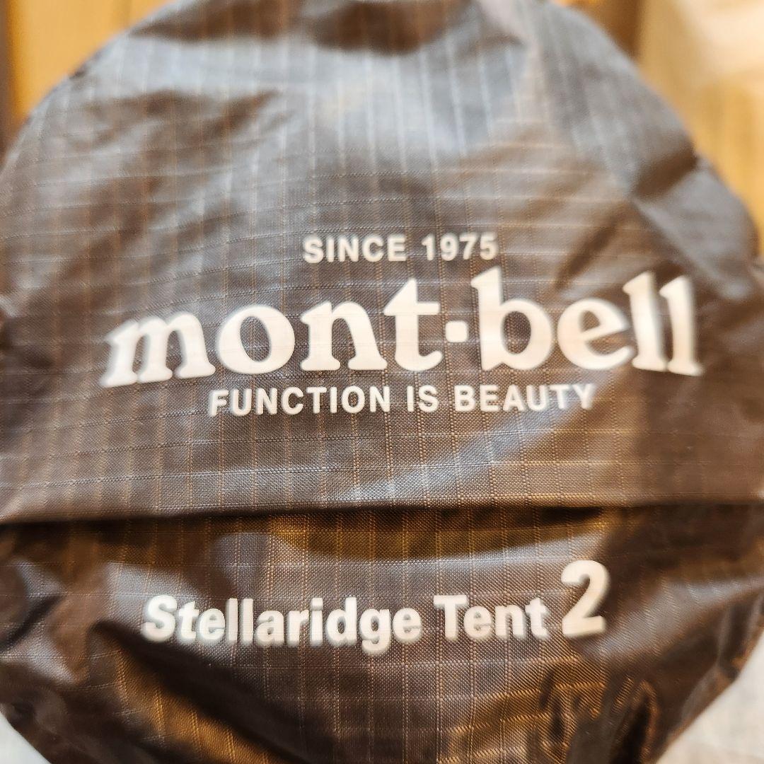 美品mont-bell モンベル ステラリッジ2 レインフライセット アイボリー
