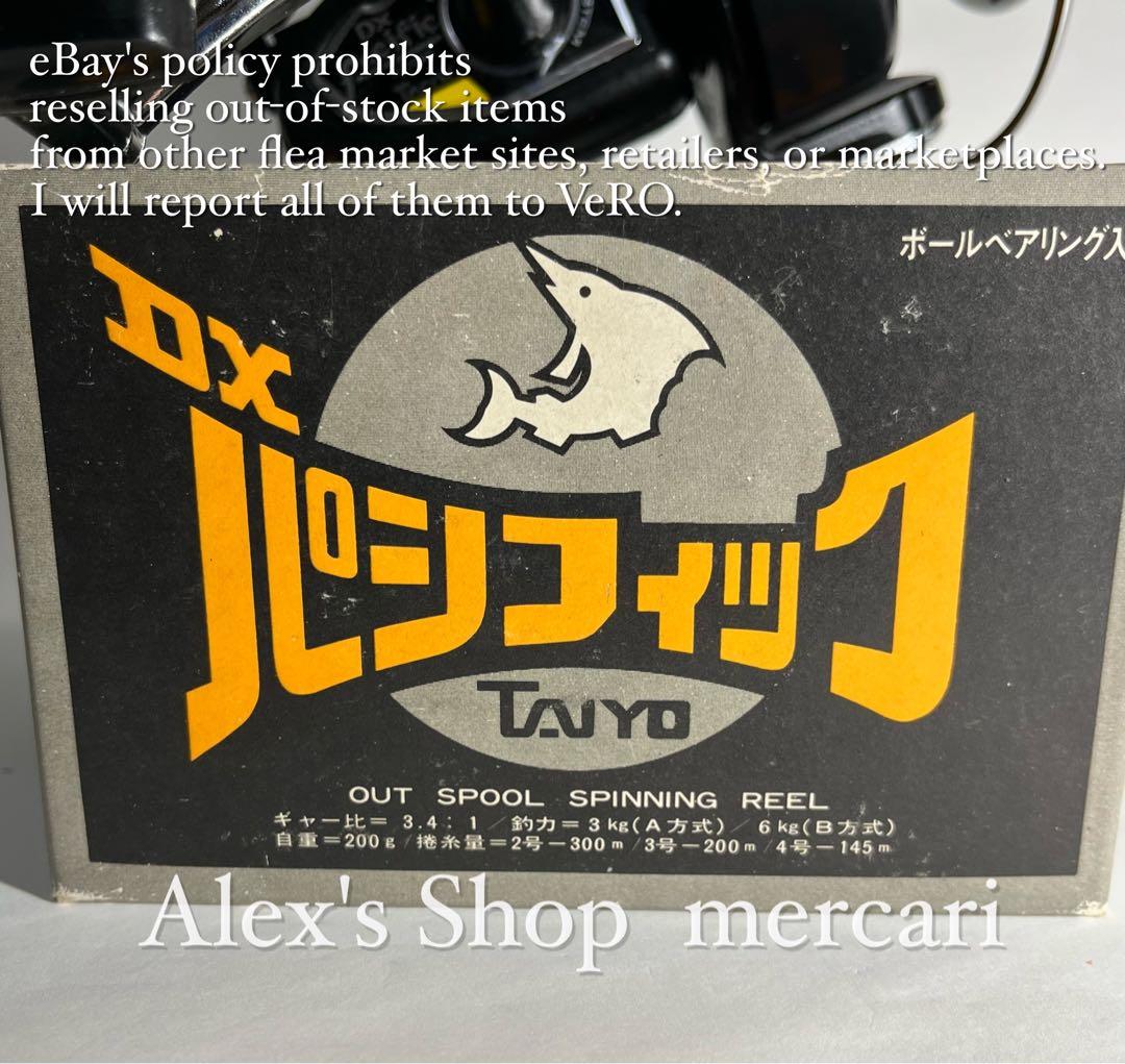 【超レア未使用、箱付きデッドストック】TAIYO DX PACIFIC 5200