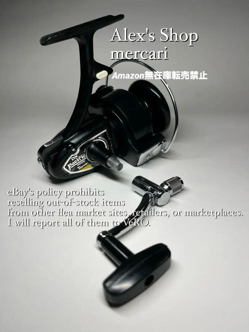 【超レア未使用、箱付きデッドストック】TAIYO DX PACIFIC 5200