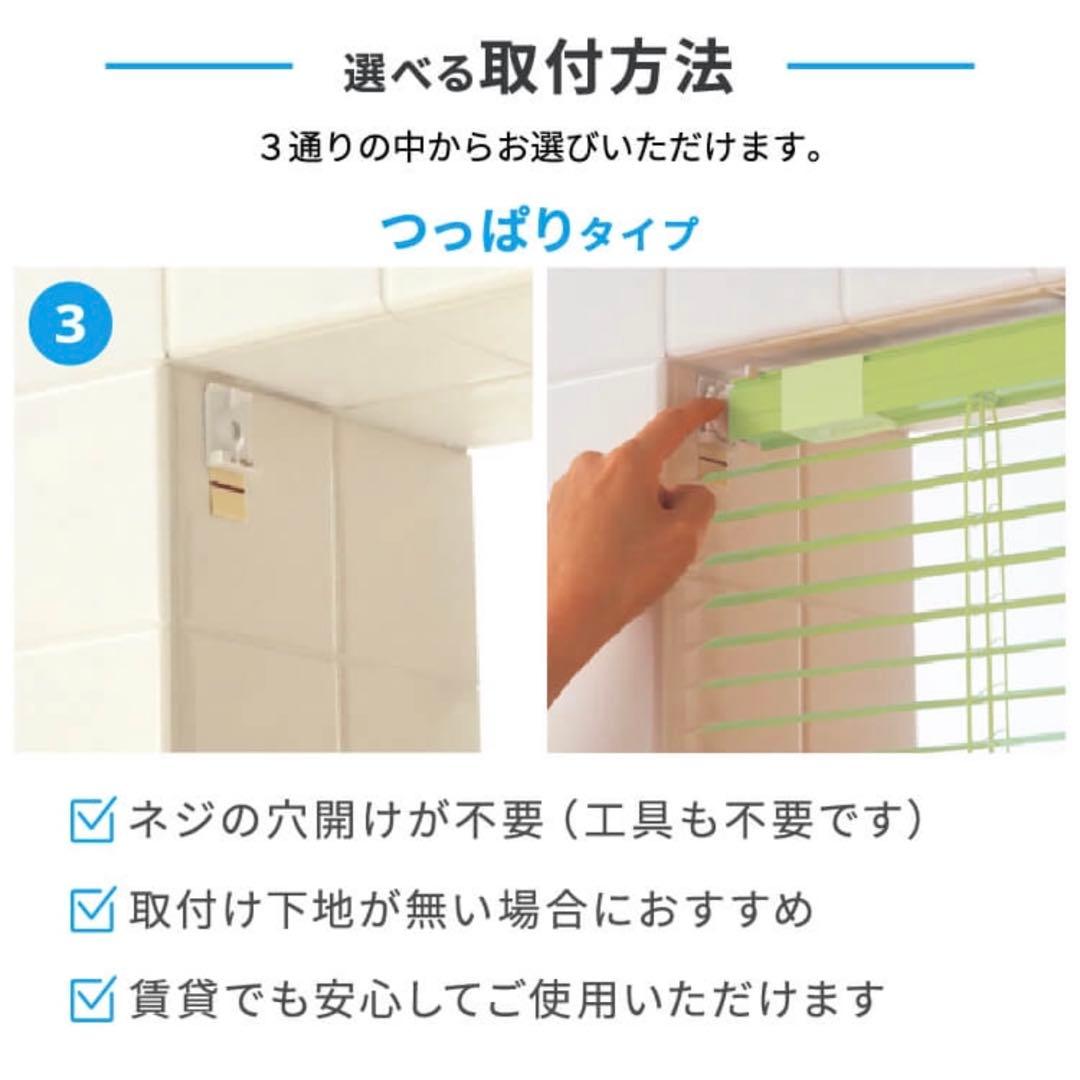 新品未使用 オーダーアルミブラインド 【55cm×180cm】