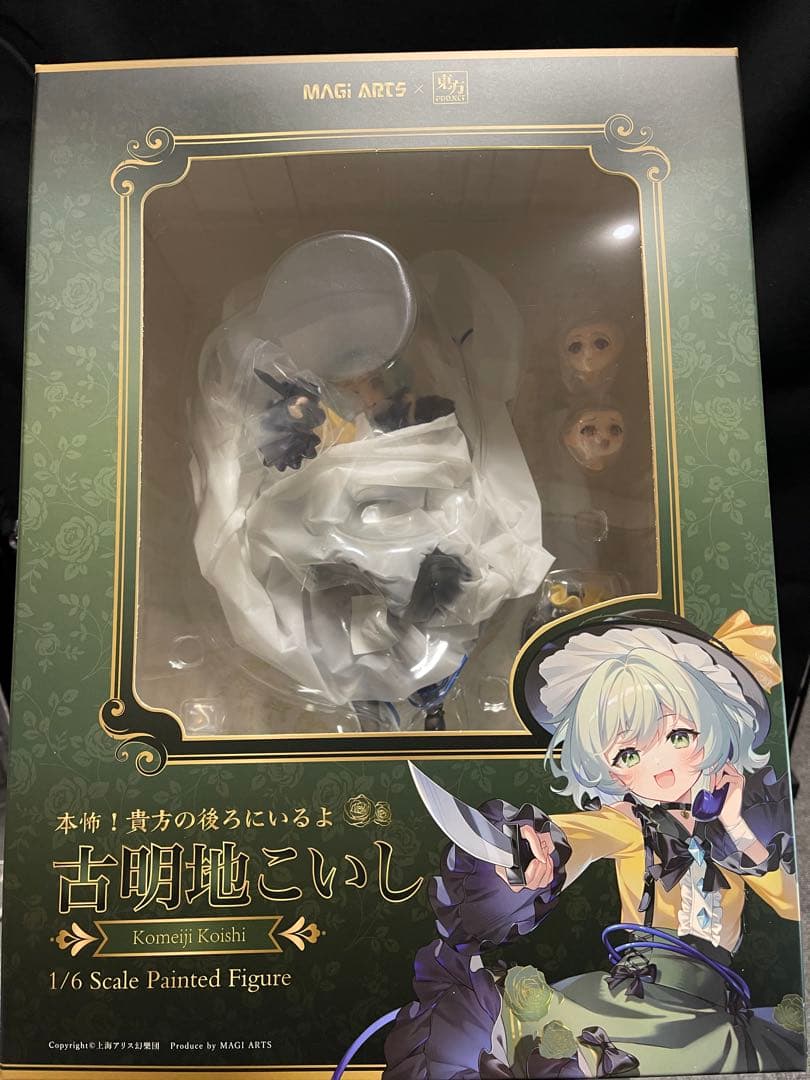 (新品) 古明地こいし 1/6フィギュア 豪華版 [MAGI ARTS]