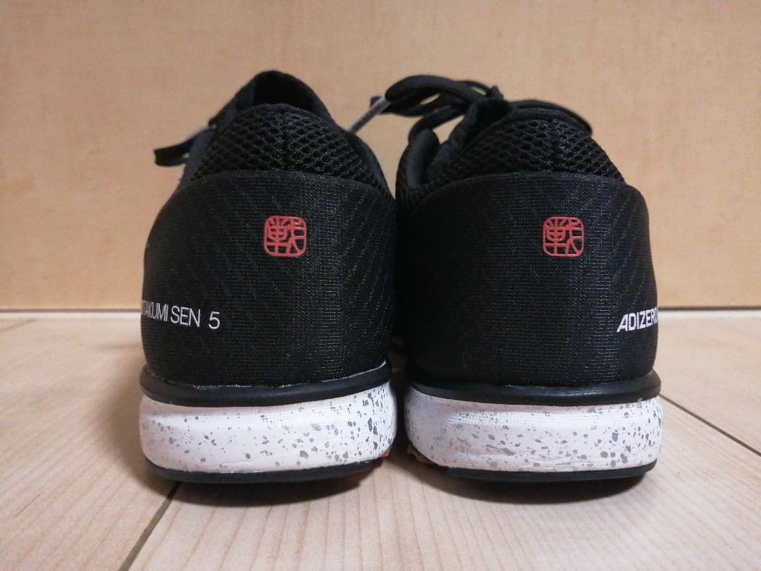 ADIDAS/メンズ マラソン ランニングシューズ25.0cm