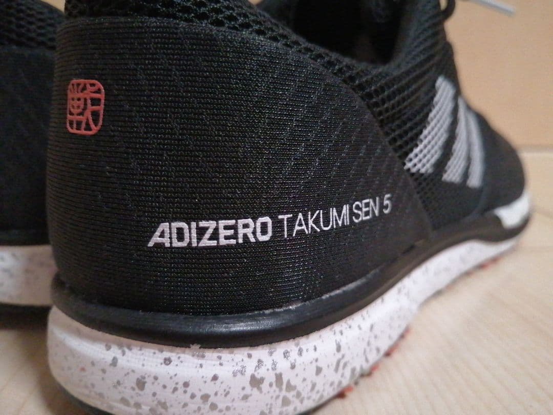 ADIDAS/メンズ マラソン ランニングシューズ25.0cm