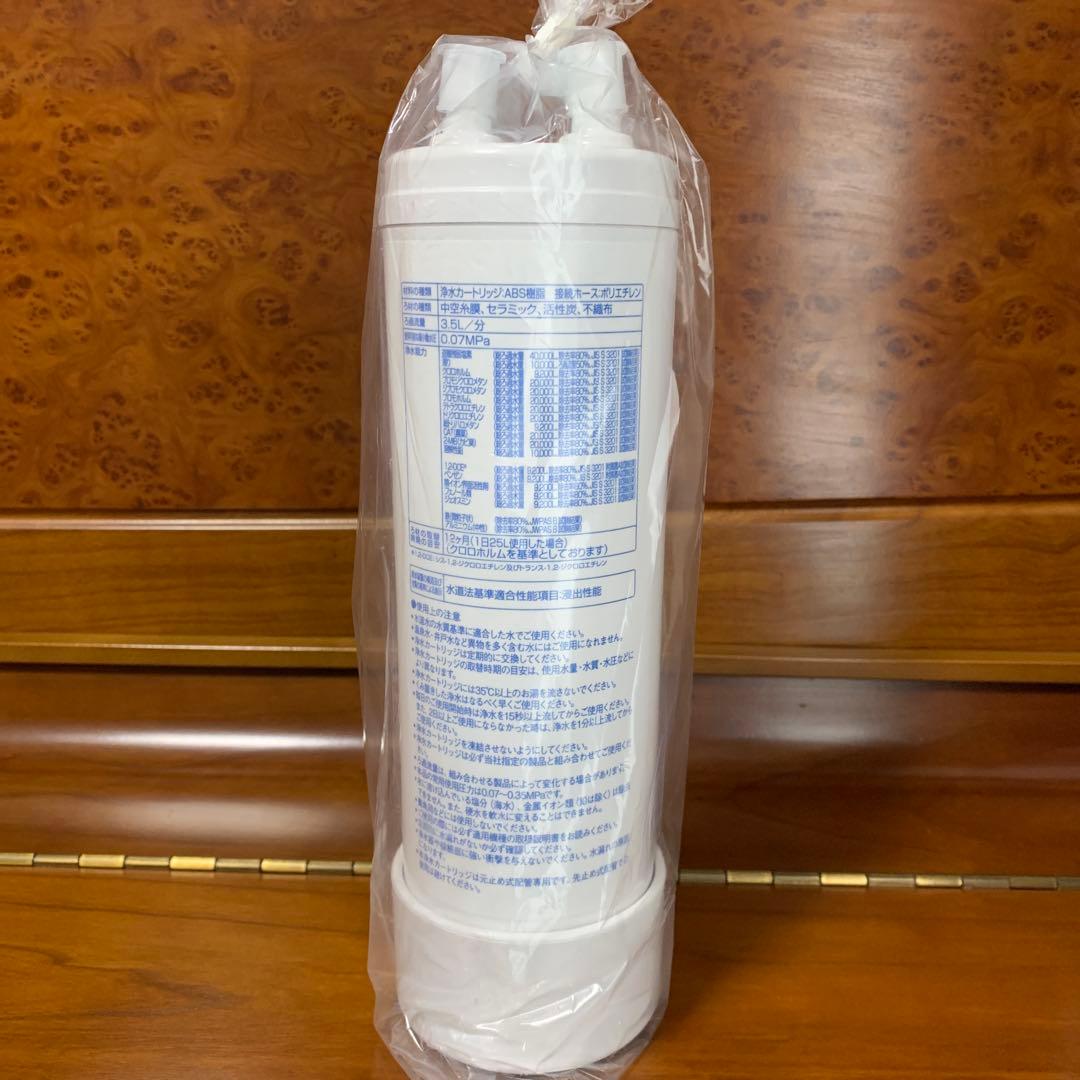 Takara standard TJS-TC-U19 浄水器カートリッジ