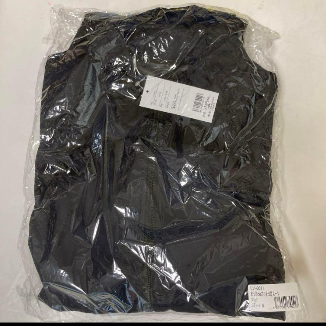 【新品未使用】おうちdeホットヨガスーツ
