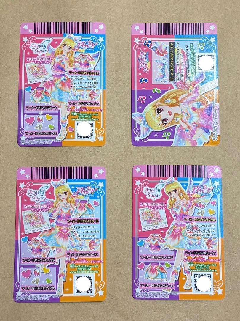 【排出版】アイカツカード 星宮いちご マーメイドピスケスコーデ
