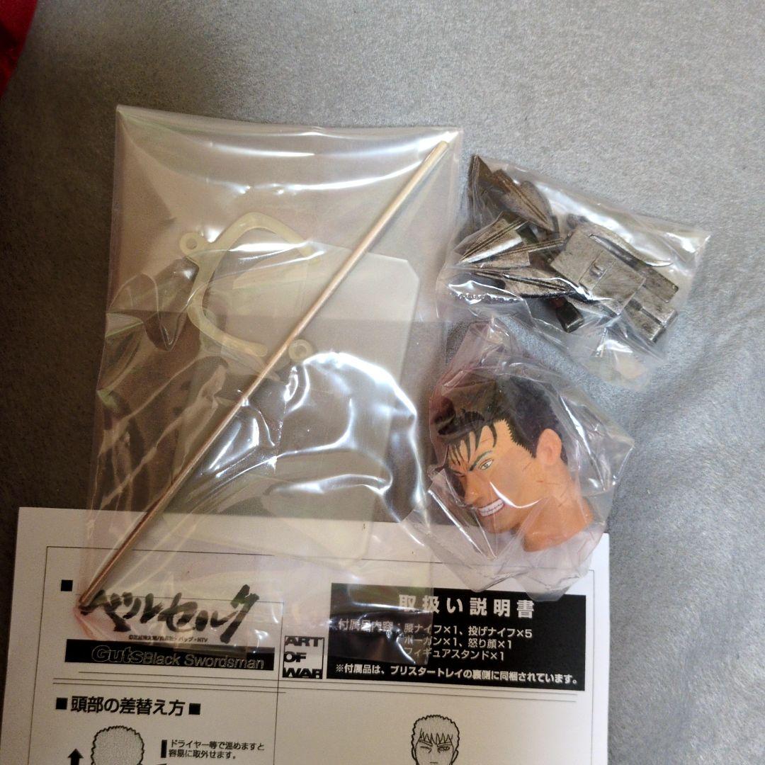 1/6　ベルセルク　ガッツ　ART OF WAR　12インチ　フィギュア