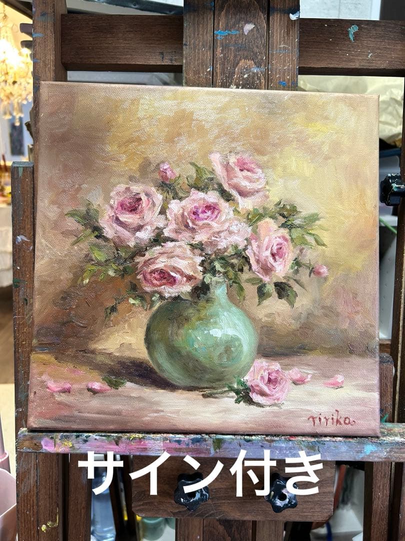 油彩画 ピンクのバラ 緑の花瓶　額縁付き