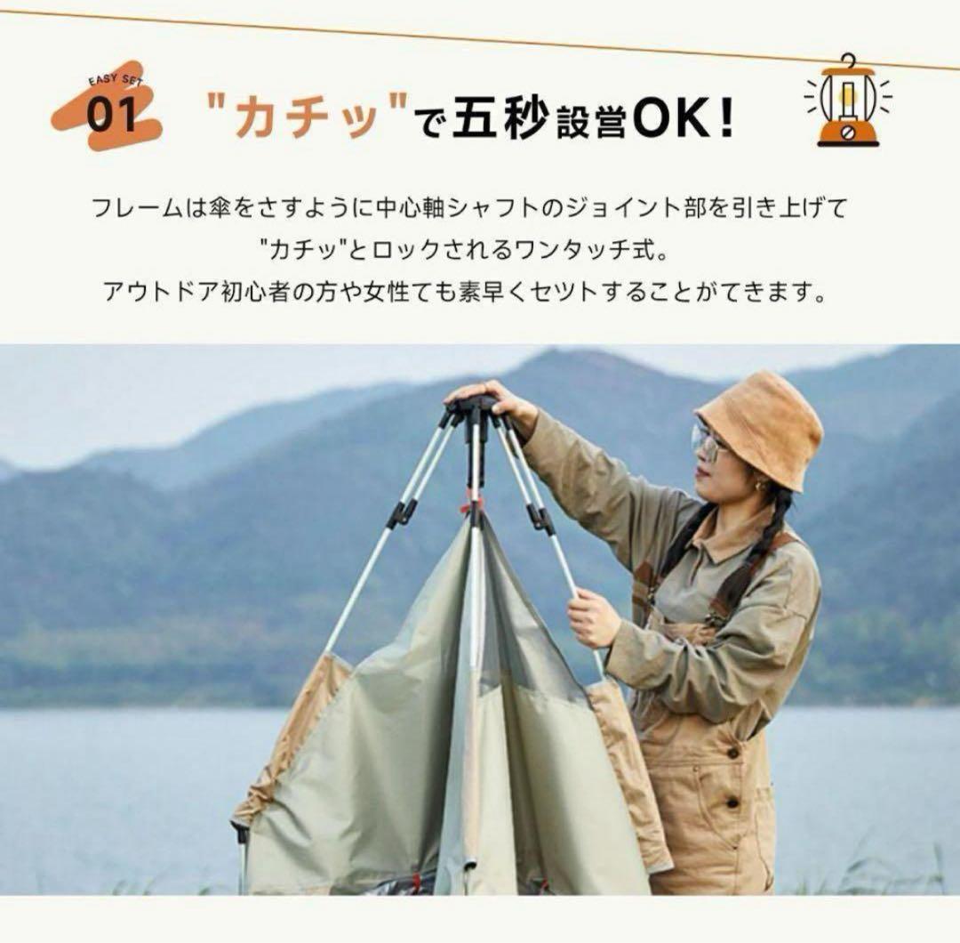 テント ワンタッチ UVカット キャンプ テント