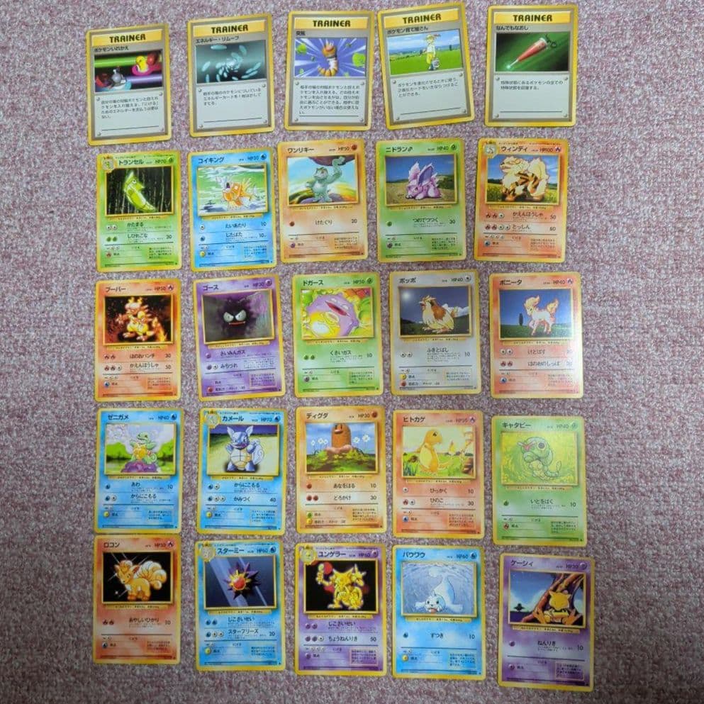 旧裏 ポケモンカード 初期 おまとめ ピカチュウ リザード イーブイ