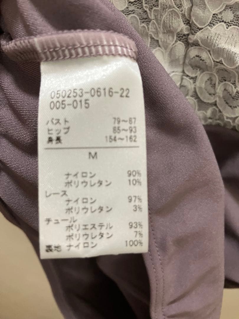 チャコットレオタード