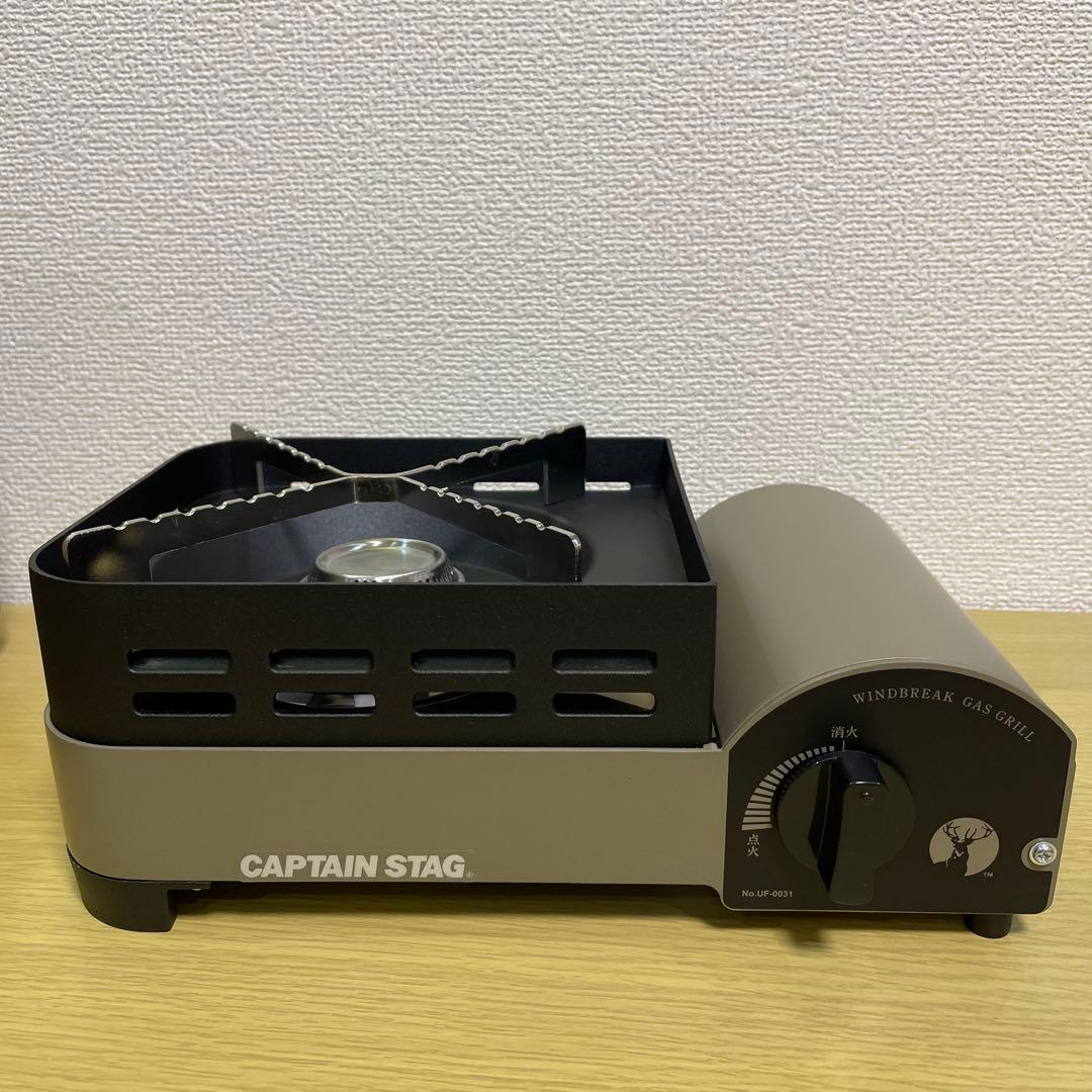 【新品未使用】CAPTAIN STAG ウィンドブレイカーガスグリル