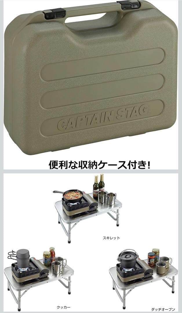 【新品未使用】CAPTAIN STAG ウィンドブレイカーガスグリル