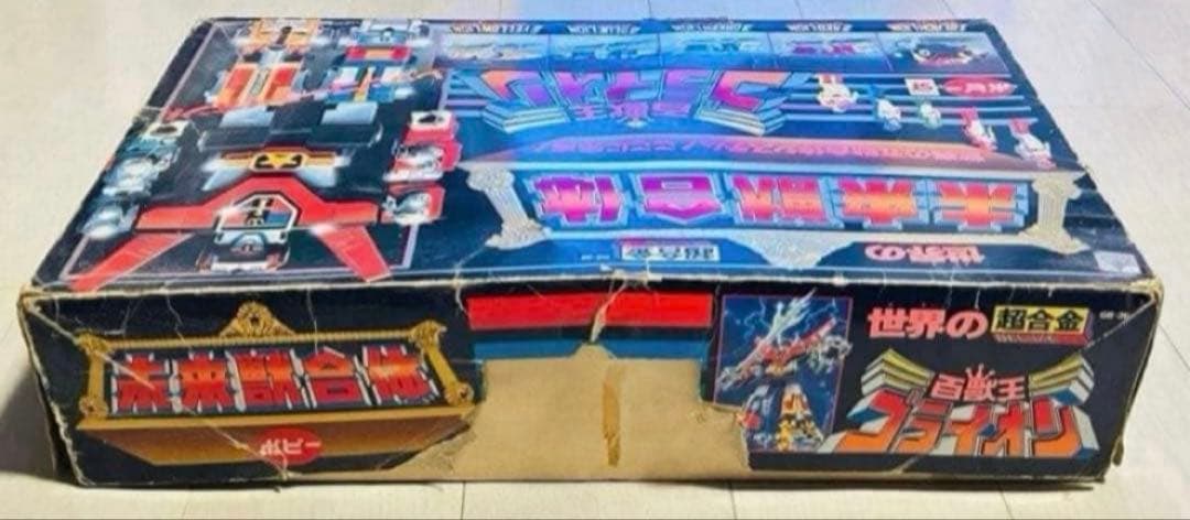 【当時物】世界の超合金 未来獣合体 百獣王ゴライオン